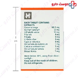 Himalaya Bresol 60 Tablet