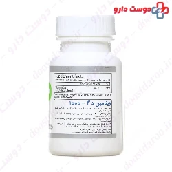 Vitamin D3 1000 IU Trade Forma Capsule