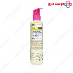 AC Purifying Cleansing Gel Topicrem