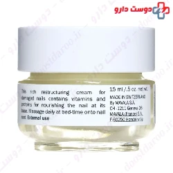 Nailactan Nutritive Nail Cream Mavala