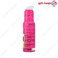 Desire Increasing Lubricant Gel Emotion