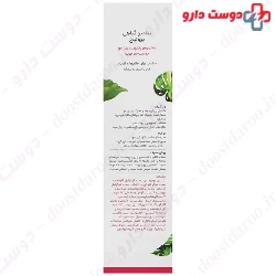 Fulium Herbal Shampoo Oily Scalp Bionij
