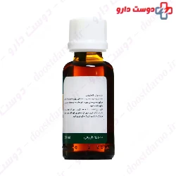 Matricaria Topical Liquid ZARDBAND