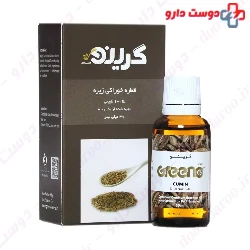 Cumin Oral Drop Greeno Greeno Sens