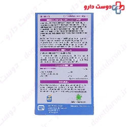 Ubiquinol Qu 10 Quest
