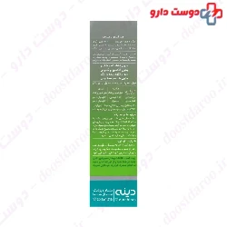 Dineh C Lax Plus 30 Capsules
