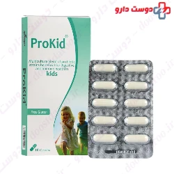 Gostaresh Milad Pharmed Prokid 10 Capsules