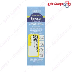 Nasal Spray Sinosun Noshad