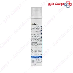 Vitalayer Hydravit Water Spray 75 ml