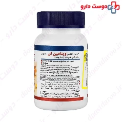 Vitamin E 400 IU Health Burst