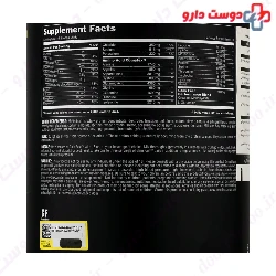 Gain Fast 2270 gr Universal Nutrition