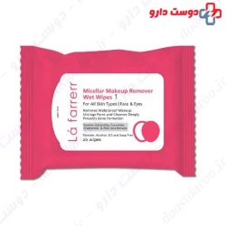 La farrerr Face And Eyes Micellar Makeup Remover Wet Wipes 1 For All Skin Types 20 Wipes