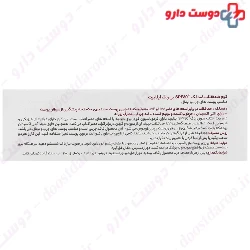 Anti Spot Sunscreen Cream SPF30 ilabrat