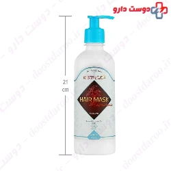 Macadamia Oil Rinsing Hair Mask Nostalgic