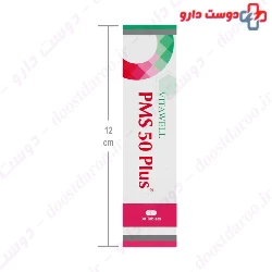 PMS 50 Plus Vitawell