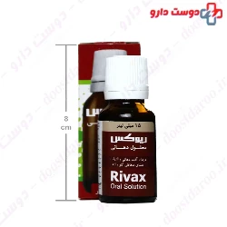 Ahura Darou Rivax 15ml Oral Solution