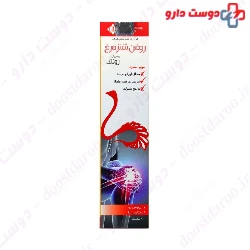 Ostrich Oil Pishro Aria Ronak