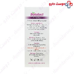 Botalact Iran Darouk