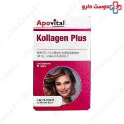 Apovital Kollagen Plus 30 Tab