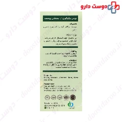 Prevent Skin Dryness Oil  Golden Ragan