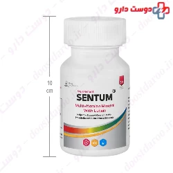Sentum Raha