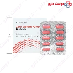 Zinc Sulfate Alhavi 100 Capsule