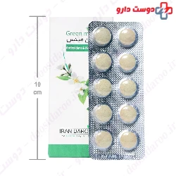 Green Mince Iran Darouk