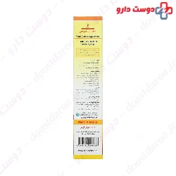 Sandrous Plus Zinc Syrup