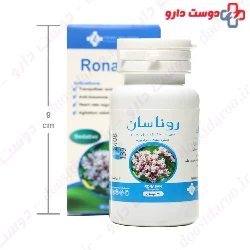 Ronasan Pishro Aria Ronak