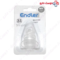 Silicone Nipple From 3 Month Endler