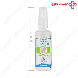 Aller Oxi Insect Repellent Solution  Oxi Derm