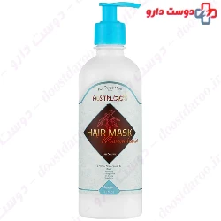 Macadamia Oil Rinsing Hair Mask Nostalgic
