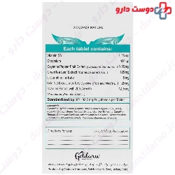 Herbaviva Fat Fix 30 Tablet