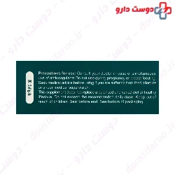 Fisher Flexan Mental Support ۳۰ Softgels