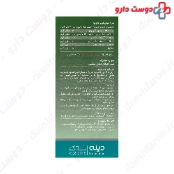 Eucalyptus Dinel 60ml Inhaler