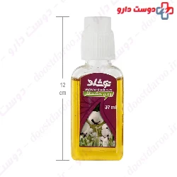 Narmak Pumpkin Seed Oil 30ml