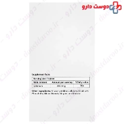 Rozavit Selenium 200 mcg 60 FC Tablets