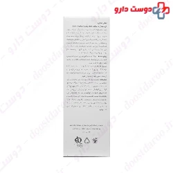 Scan Skin Hydration Cream For Normal to Combination Skin 50 ml