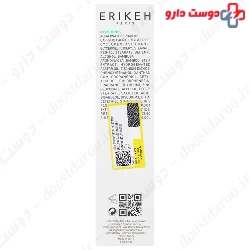 Exfoliating and Purifying Mask 2 In 1 Erikeh