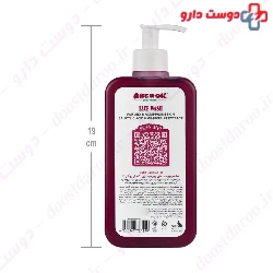 Adra Refreshing Face Wash For Oily And Acne Prone Skin 200 ml