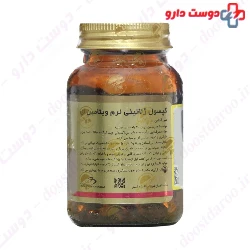 Max Avenue Vitamin E 60