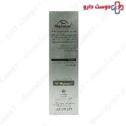 Vitamin C Eye Serum Blephamed