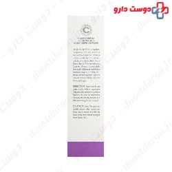 Compoderma Spf50 Illuminating Sunscreen Cream 40 ml