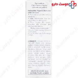 Cold Cream Ultra Rich Cleansing 100g Bar