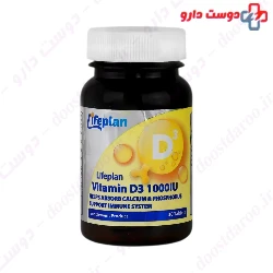 LifePlan Vitamin D3 1000 IU