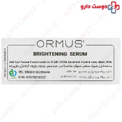  Berdon Strong Night Lightening Serum  30 Ml
