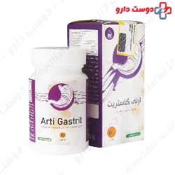 Salamat Gostar Artiman Arti Gastrit 30Capsules