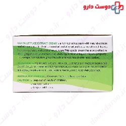 Hand And Face Cream Rich In Lettuce Extract Vanta