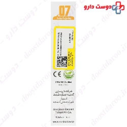 Chamomile Oil Noshad