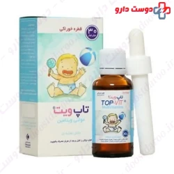 Kharazmi Top Vit Multivitamin Drop 30 Ml 